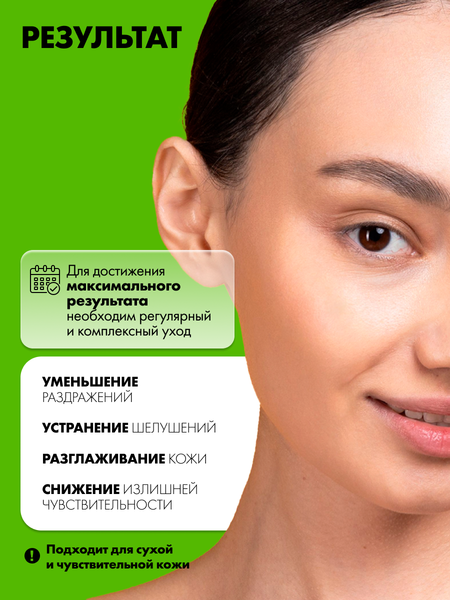 Изображение товара Крем для лица Art&Fact Восстанавливающий и укрепляющий Ceramide Complex 4%+Squalane 3% (50мл)