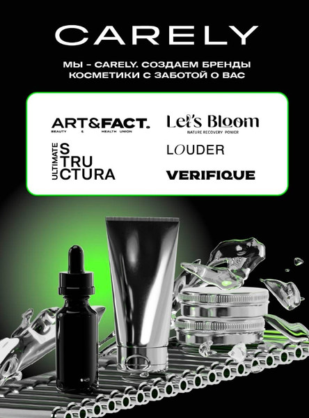 Изображение товара Пилинг для лица Art&Fact Зеленый Azelaic Acid 15%+Mandelic Acid 5%+Salicylic Acid 0.5% (30мл)