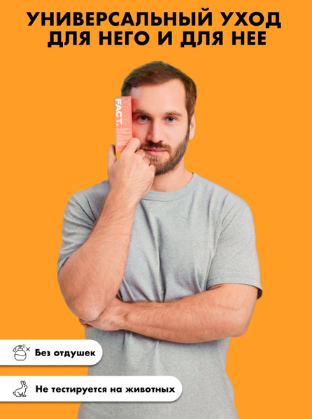 Изображение товара Пилинг для лица Art&Fact Тыквенный Bromelain 3.5%+Papain 3.5%+Pumpkin Fruit Ferm (30мл)