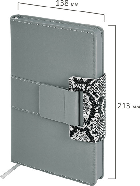 Изображение товара Ежедневник Brauberg Safari. Snake / 116594 (160л, серый)