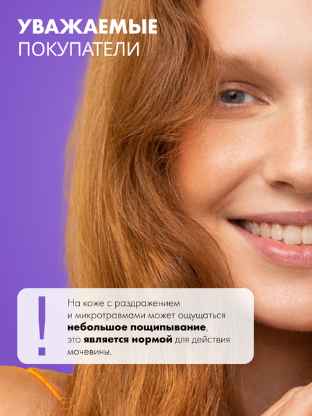 Изображение товара Крем для лица Art&Fact Увлажняющий для сухой кожи с мочевиной 10% и пантенолом 0.5% (50мл)