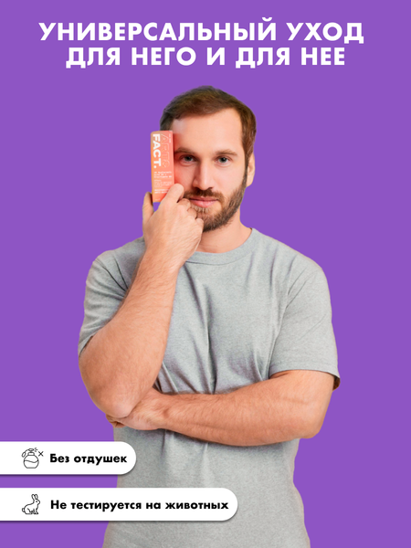 Изображение товара Сыворотка для лица Art&Fact Niacinamide 10% + Zinc 1% (50мл)