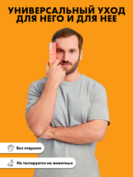 Изображение товара Сыворотка для лица Art&Fact Пилинг всесезонная корректирующая с миндальной кислотой 10% (30мл)