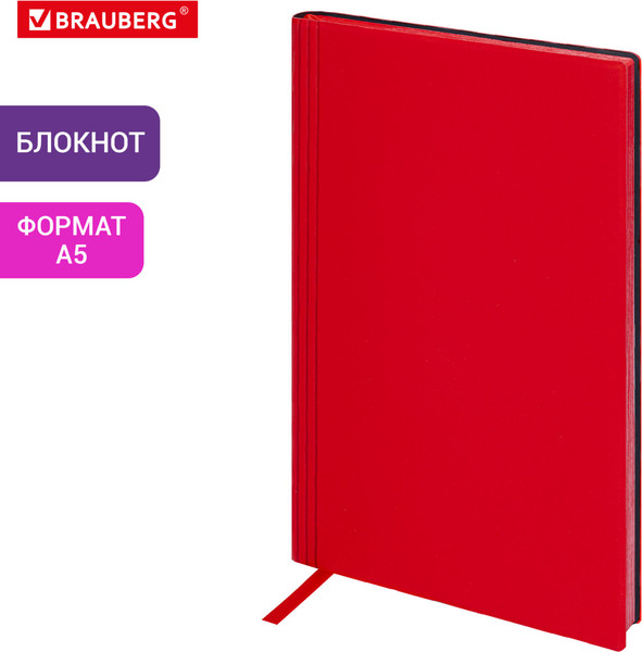 Изображение товара Ежедневник Brauberg Personal / 116609 (80л, красный)