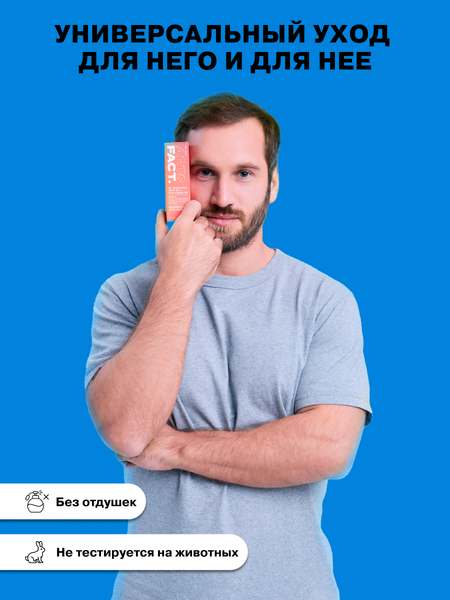 Изображение товара Крем для лица Art&Fact Интенсивный с троксерутином 2%, церамид 2% (50мл)