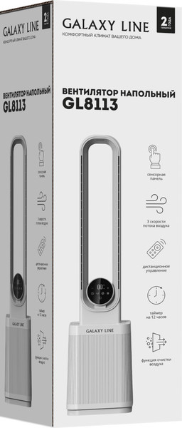 Изображение товара Вентилятор Galaxy Line GL 8113 (белый)