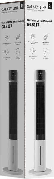 Изображение товара Вентилятор Galaxy Line GL 8117 (белый/черный)