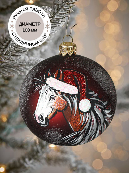 Изображение товара Шар новогодний Декарт 8Ш0114