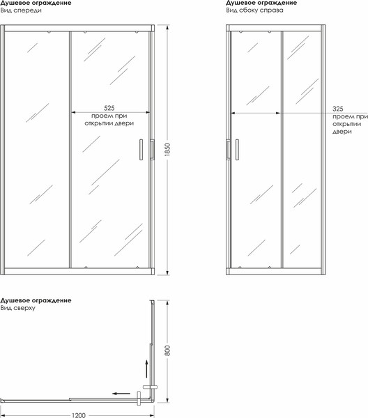 Изображение товара Душевой уголок МетаКам City Trend Pro Grey 120x80x185 (без поддона)