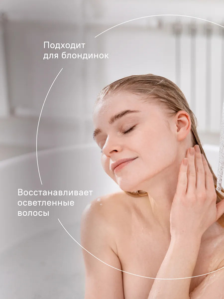 Изображение товара Бальзам для волос Structura Восстанавливливающий для сухих и поврежденных волос (250мл)