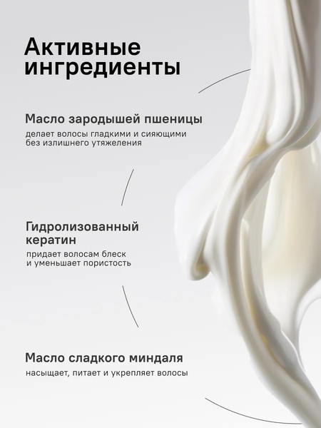 Изображение товара Бальзам для волос Structura Восстанавливливающий для сухих и поврежденных волос (250мл)