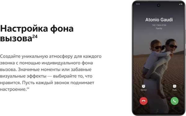 Изображение товара Смартфон Vivo V50 Lite 8GB/256GB (фантомный черный)