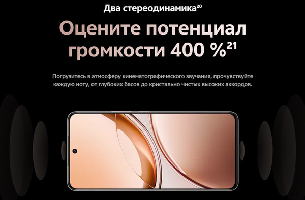 Изображение товара Смартфон Vivo V50 Lite 8GB/256GB (альпийское озеро)