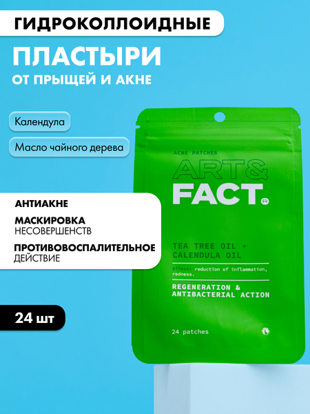Изображение товара Маска-патч для лица Art&Fact Гидроколлоидные для пробл. кожи с маслом чайного дерева и кален.