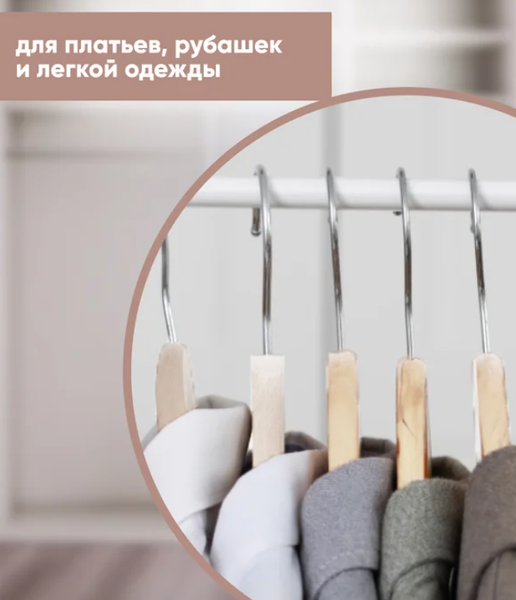 Изображение товара Набор деревянных вешалок-плечиков Attribute Siluet Cream AHP224 (4шт)
