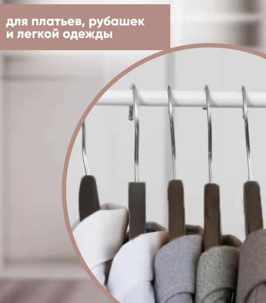 Изображение товара Набор деревянных вешалок-плечиков Attribute Siluet Black AHP244 (4шт)