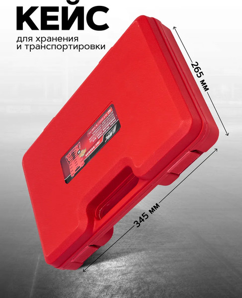 Изображение товара Тестер давления топлива JBC 946G08 (61633)