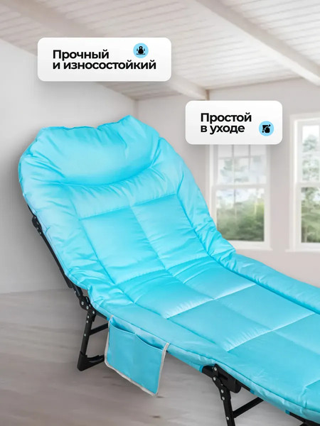 Изображение товара Складной шезлонг WMC Tools WMC-FG-HY-8008LB (61627), (голубой)