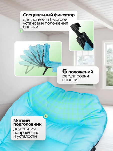 Изображение товара Складной шезлонг WMC Tools WMC-FG-HY-8008LB (61627), (голубой)