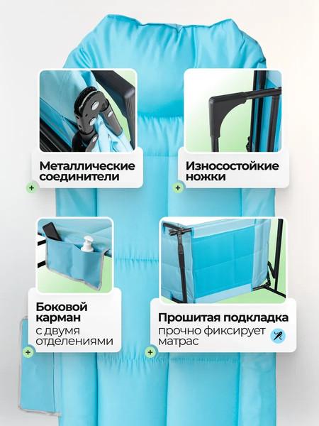 Изображение товара Складной шезлонг WMC Tools WMC-FG-HY-8008LB (61627), (голубой)