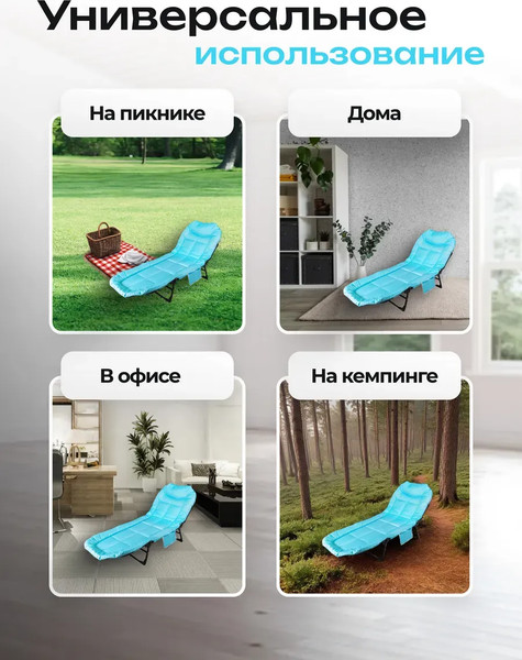 Изображение товара Складной шезлонг WMC Tools WMC-FG-HY-8008LB (61627), (голубой)