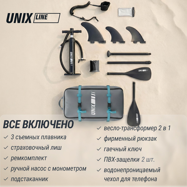 Изображение товара SUP-борд UNIX Line Calm Lake / SUPCL320