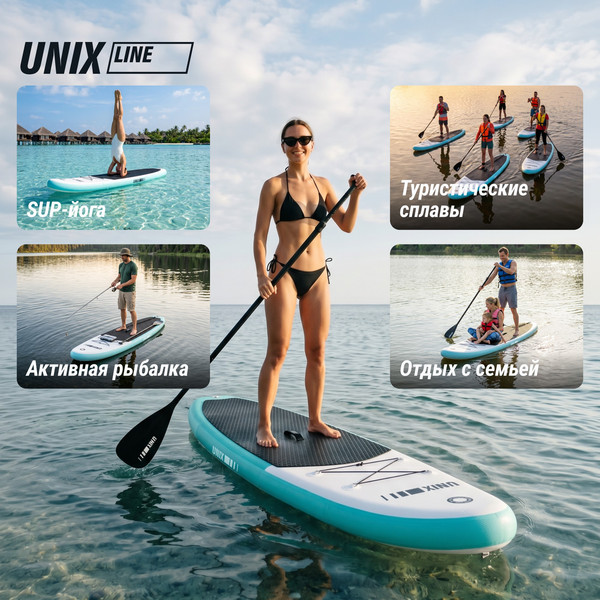 Изображение товара SUP-борд UNIX Line Calm Lake / SUPCL320
