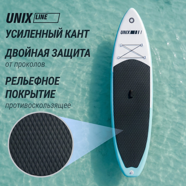 Изображение товара SUP-борд UNIX Line Calm Lake / SUPCL320