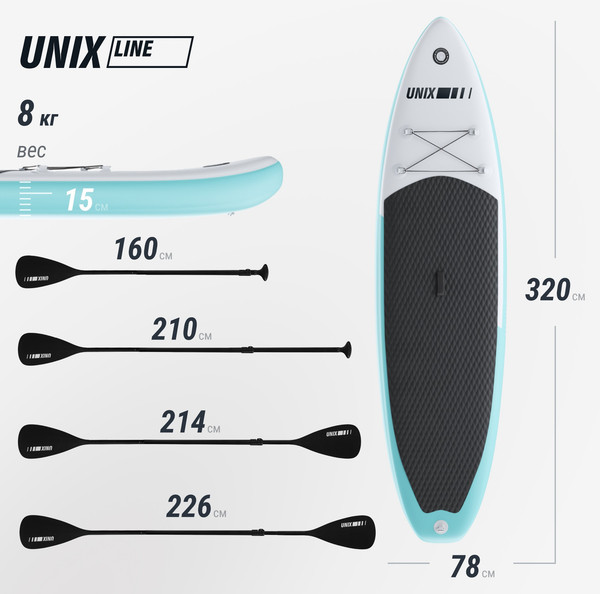 Изображение товара SUP-борд UNIX Line Calm Lake / SUPCL320