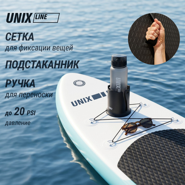 Изображение товара SUP-борд UNIX Line Calm Lake / SUPCL320