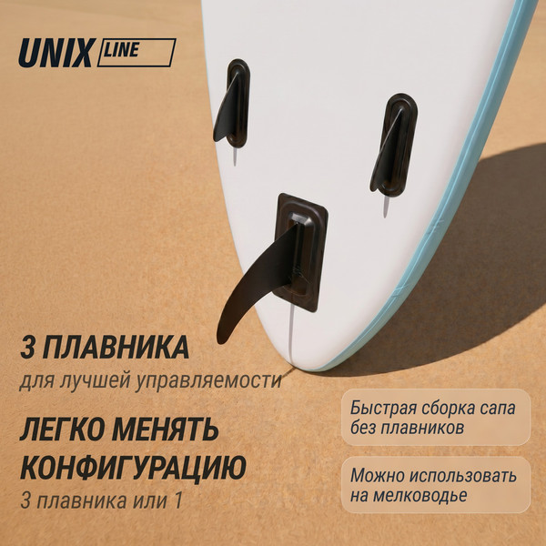 Изображение товара SUP-борд UNIX Line Calm Lake / SUPCL320