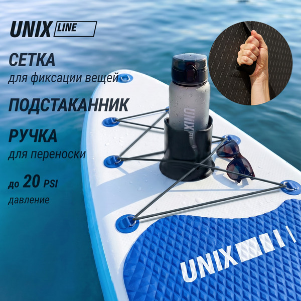 Изображение товара SUP-борд UNIX Line Line Big Wave / SUPBW320