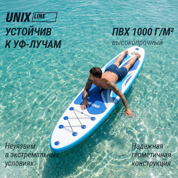Изображение товара SUP-борд UNIX Line Line Big Wave / SUPBW320