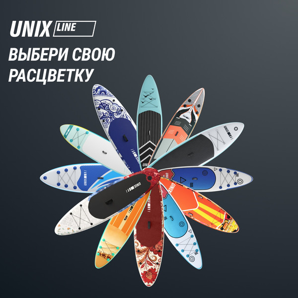 Изображение товара SUP-борд UNIX Line Line Big Wave / SUPBW320