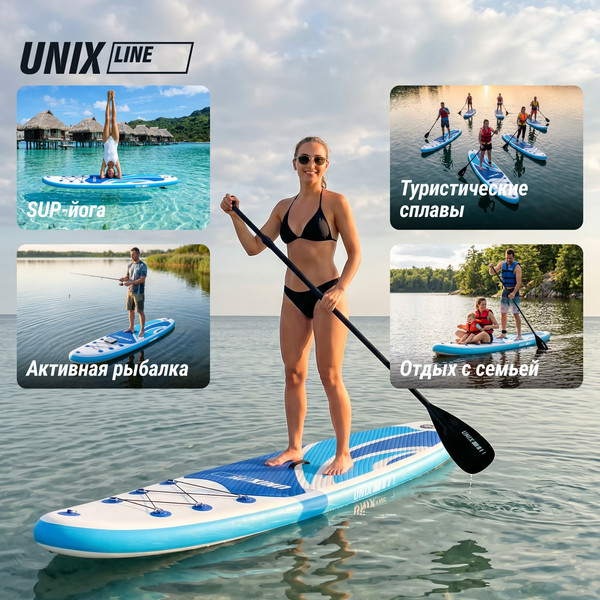Изображение товара SUP-борд UNIX Line Line Big Wave / SUPBW320