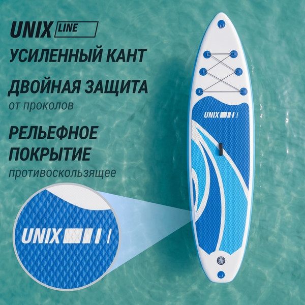 Изображение товара SUP-борд UNIX Line Line Big Wave / SUPBW320