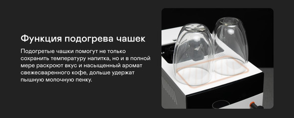 Изображение товара Кофемашина Garlyn L500