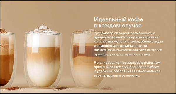 Изображение товара Кофемашина Garlyn L500