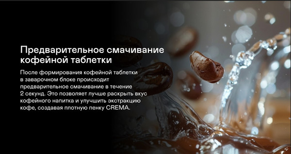 Изображение товара Кофемашина Garlyn L500