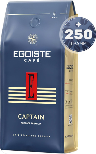 Изображение товара Кофе в зернах Egoiste Captain (250г)