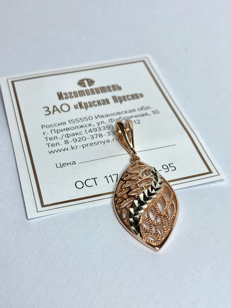 Изображение товара Подвеска Wolves Линия жизни 1713