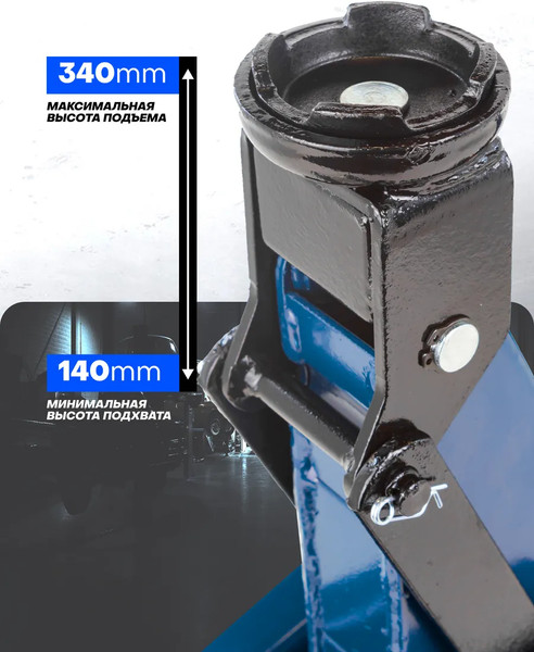 Изображение товара Подкатной домкрат Forsage F-TH22005CB (7877)