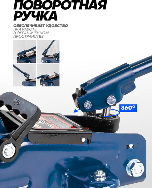 Изображение товара Подкатной домкрат Forsage F-TH22005CB (7877)