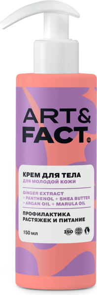 Изображение товара Крем для тела Art&Fact Ginger Extract+Panthenol+Shea Butter+Argan Oil+Marula Oil (150мл)