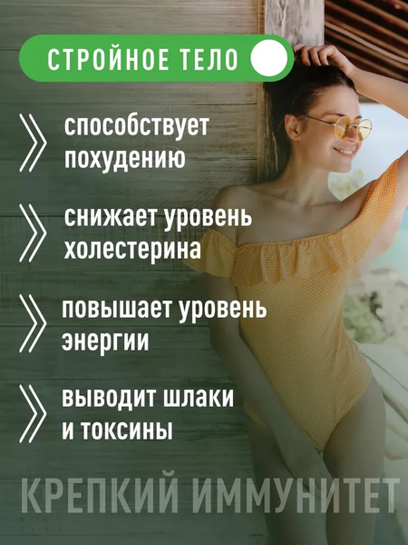 Изображение товара Комплексная пищевая добавка LifeON Хлорелла + спирулина (100г)