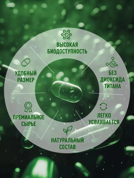 Изображение товара Комплексная пищевая добавка LifeON Хлорелла + спирулина (100г)