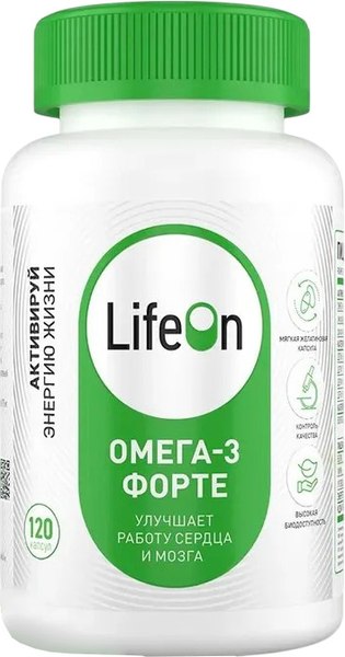 Изображение товара Жирные кислоты LifeON Omega 3 Высокой концентрации (120 капсул)