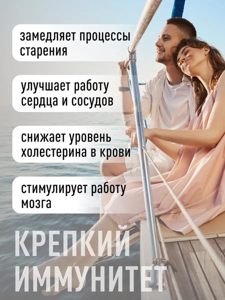 Изображение товара Жирные кислоты LifeON Omega 3-6-9 С селеном и витамином Е (60 капсул)