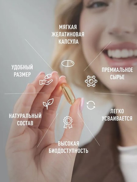Изображение товара Жирные кислоты LifeON Omega-3 (90 капсул, 900мг)