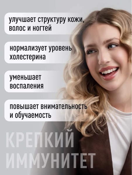 Изображение товара Жирные кислоты LifeON Omega-3 (90 капсул, 900мг)